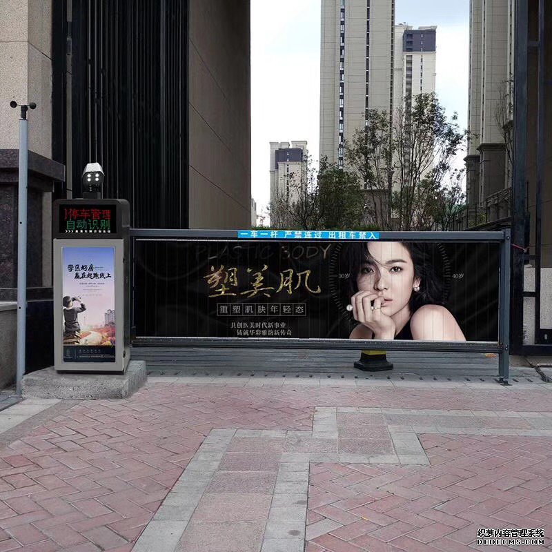 廣告道閘