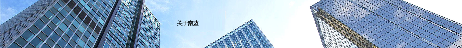 公司簡介