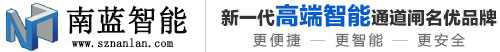 擺閘