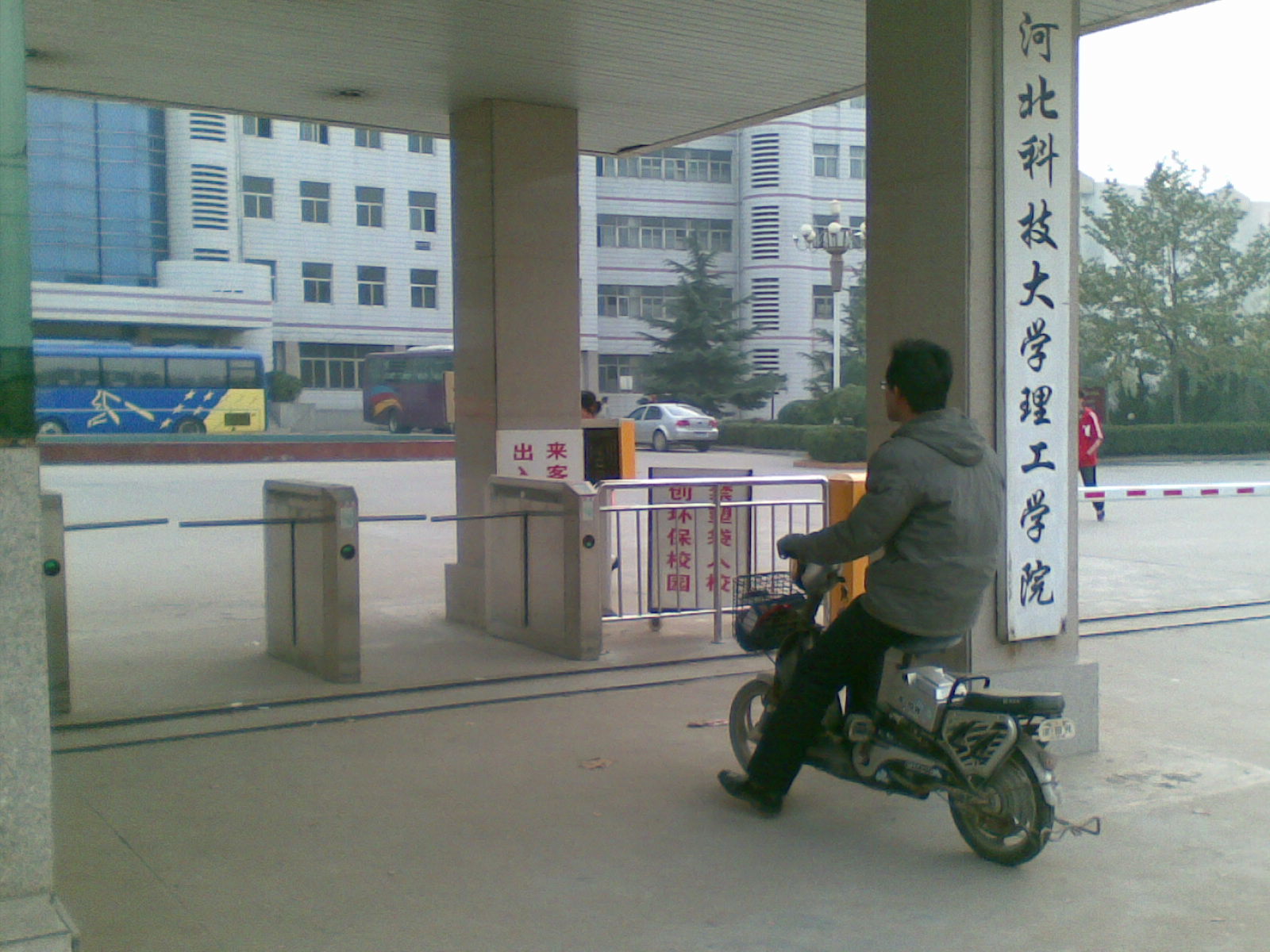 河北科技大學(xué)-一字閘