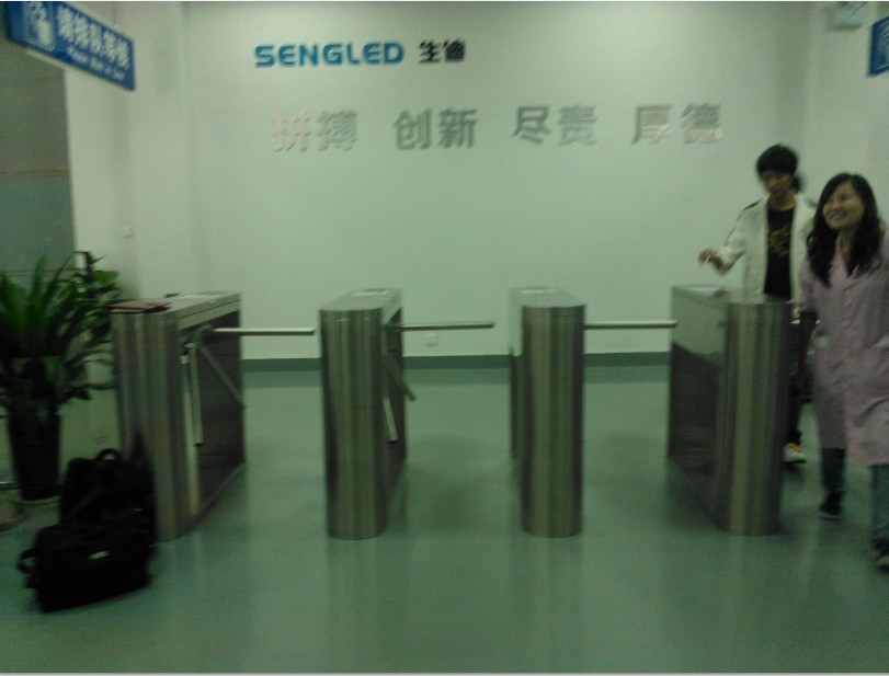 嘉興生迪